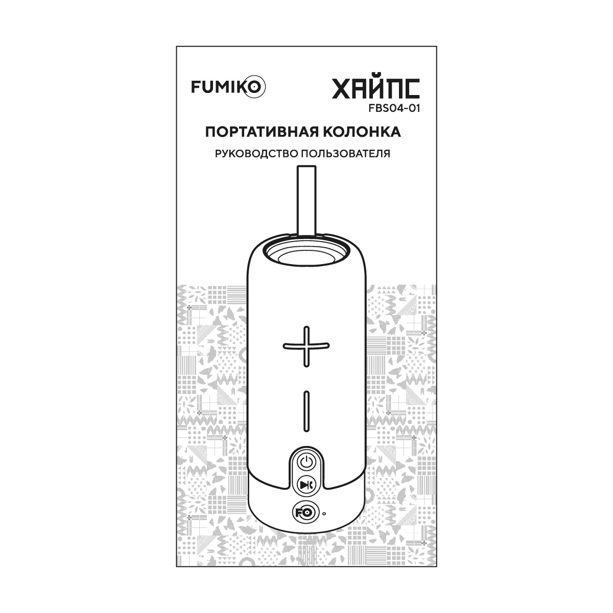 FUMIKO ХАЙПС черная 4