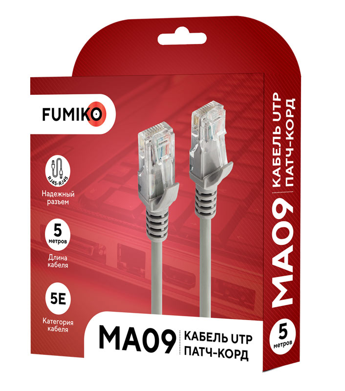 Кабель патч-корд литой FUMIKO MA09 UTP Кат.5е серый_5 м