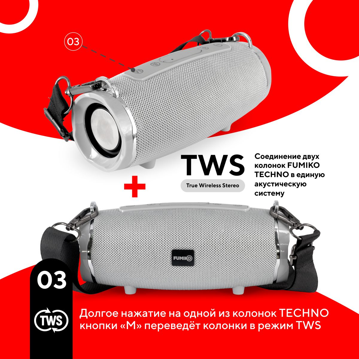 FUMIKO TECHNO Gray 023