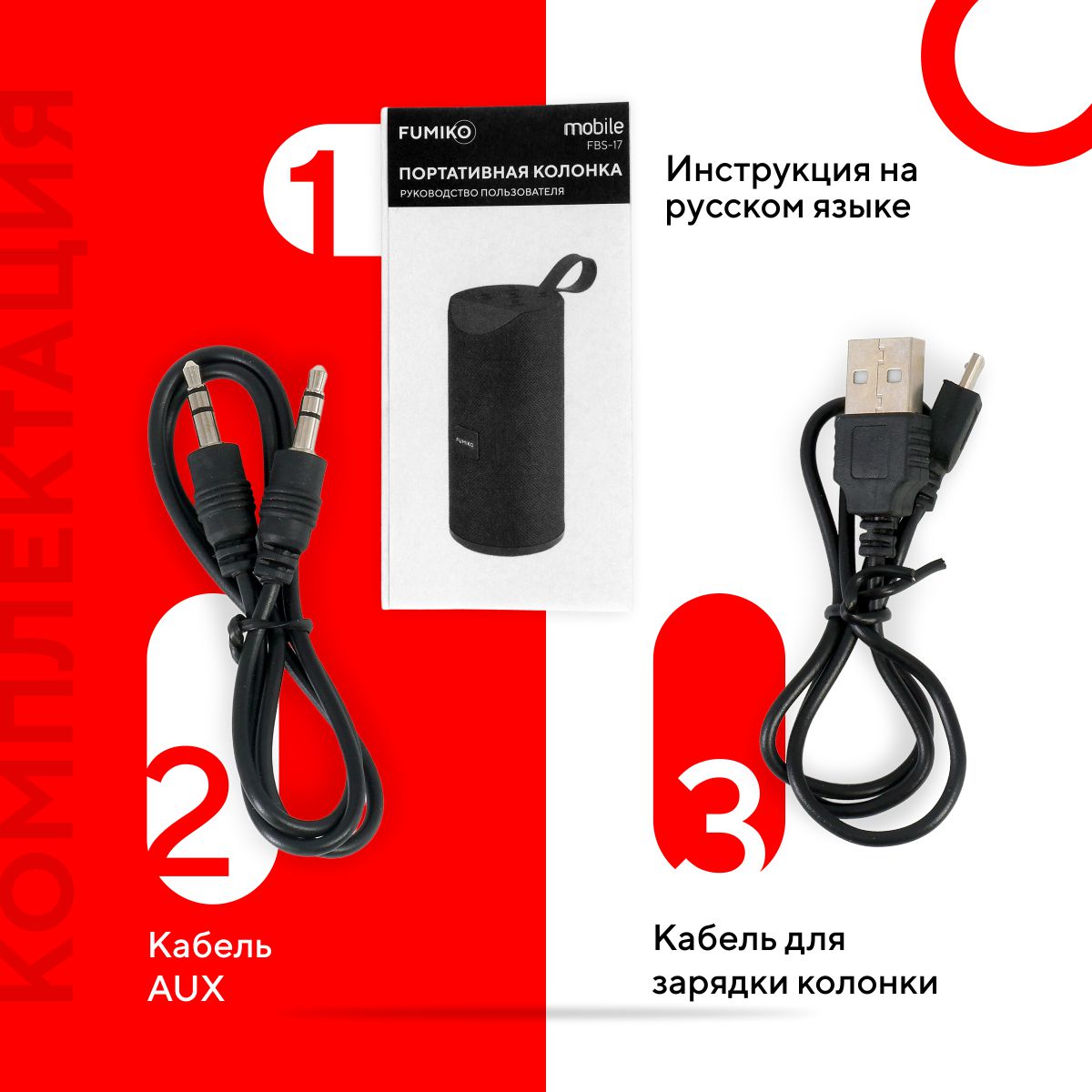 FUMIKO MOBILE Blue 016