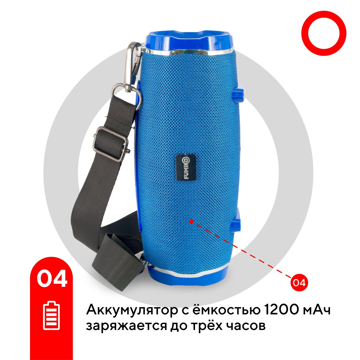 FUMIKO TECHNO Blue 024