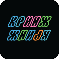 Стикер 430 Кринж