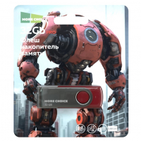 MoreChoice_MF32-4_Red_Preview