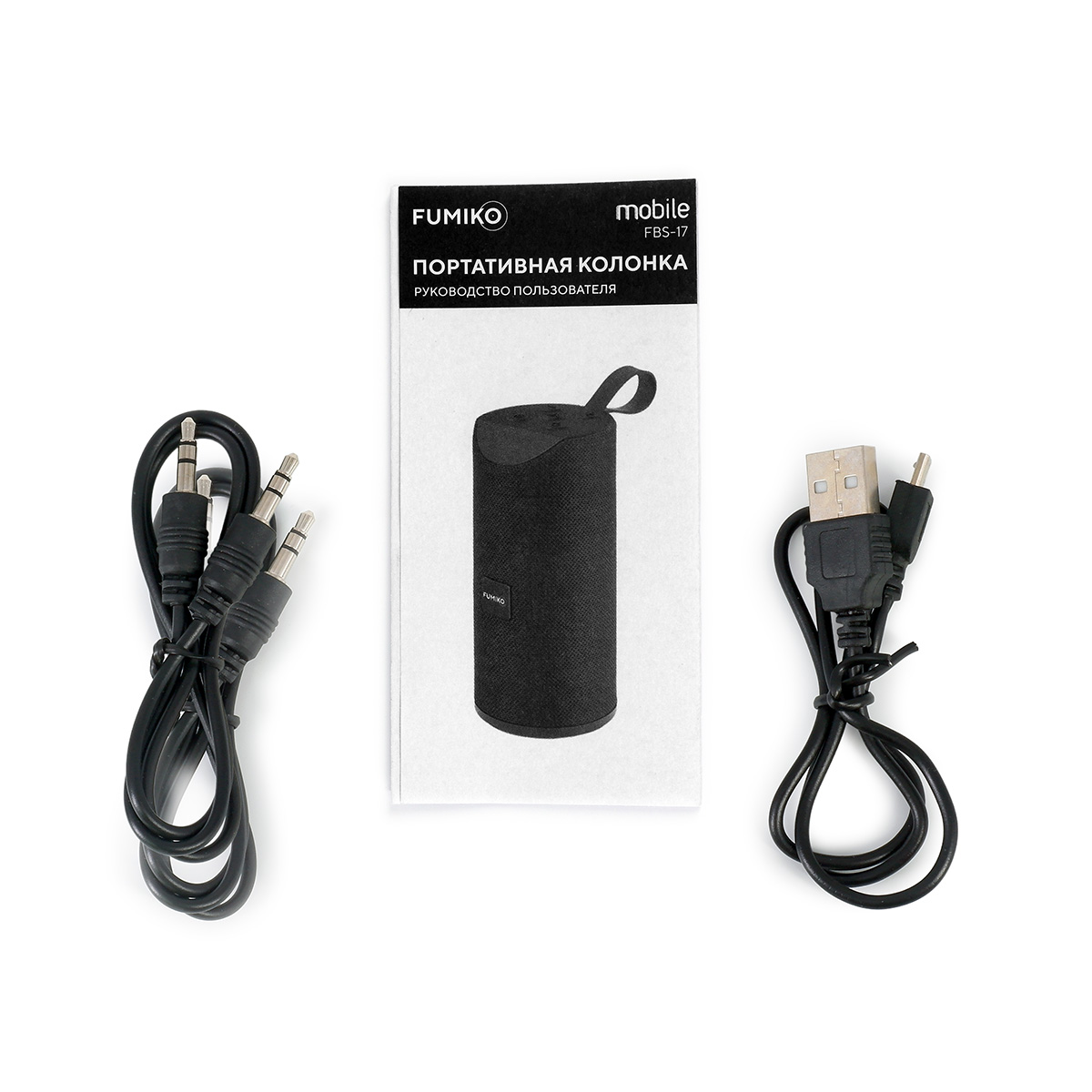 FUMIKO MOBILE Blue 012