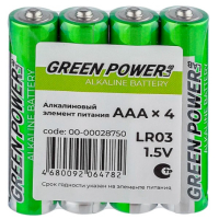 GreenPower_AAA_4_Preview