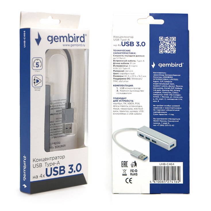 Gembird_C464_001