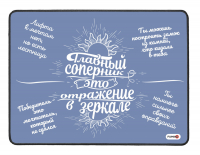 FMP02-11-Коврик для мыши FUMIKO MP02 Главный соперник 360x270х2 мм, оверлок