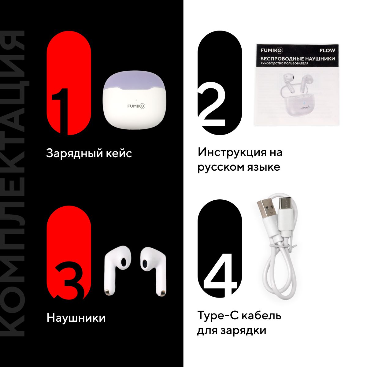 FUMIKO FLOW White 018