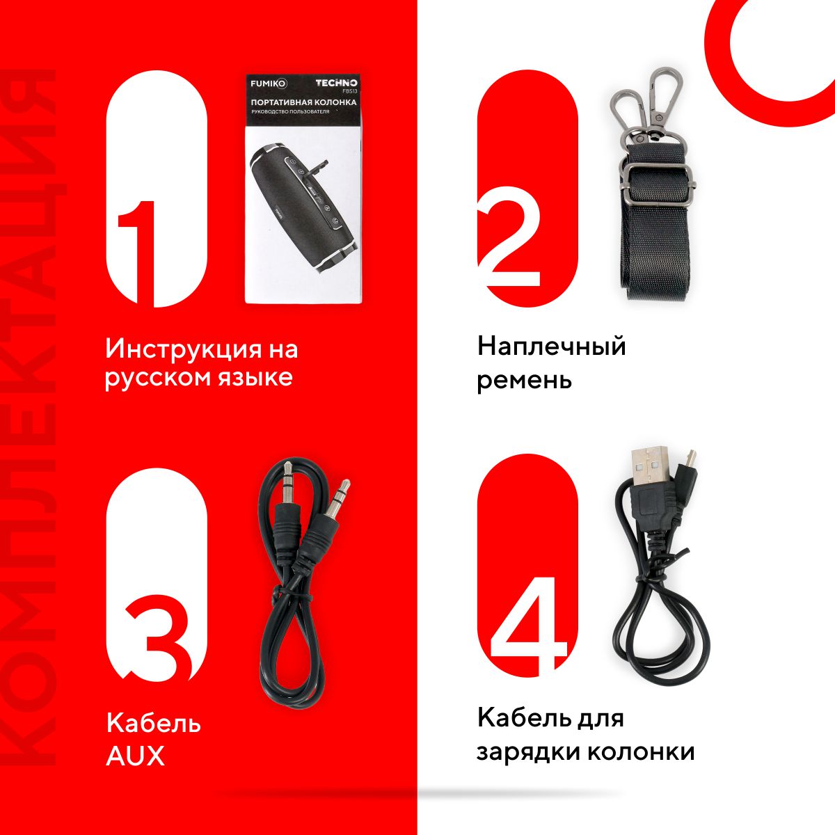 FUMIKO TECHNO Gray 026