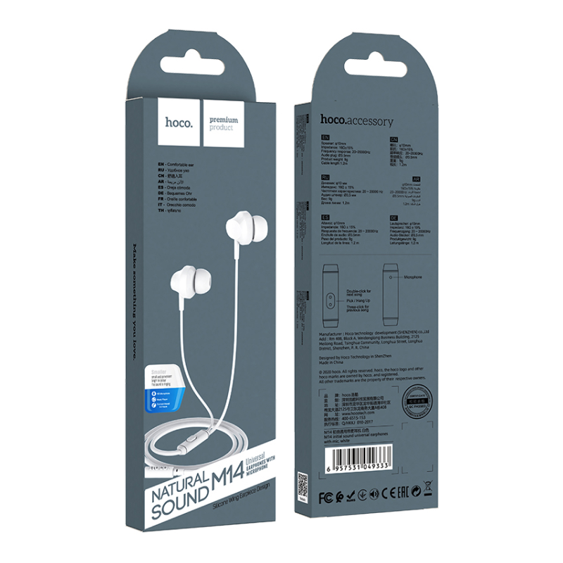 Hoco M14 White 002