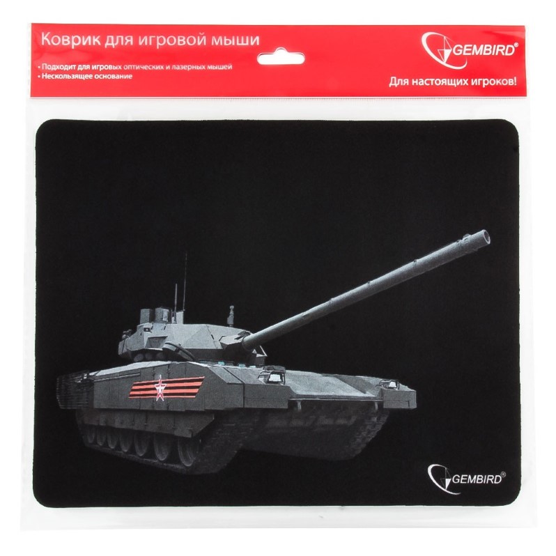 Gembird_MP1_001