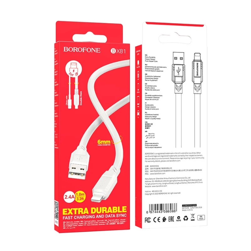 Borofone_BX81_001