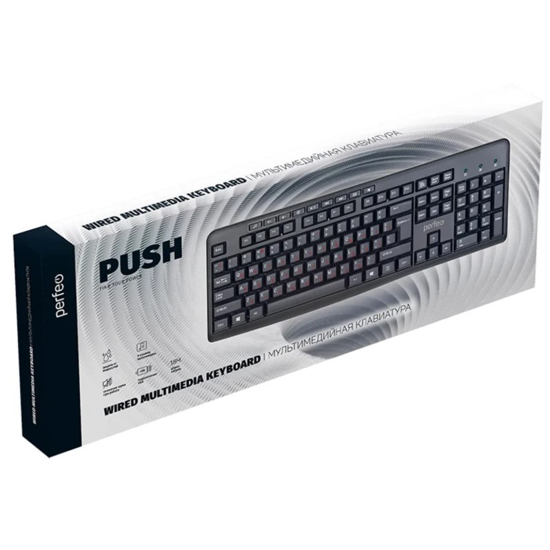 Perfeo_Push_001