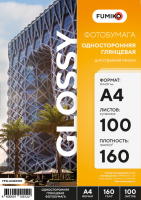 Фотобумага FUMIKO Глянцевая односторонняя 160-100-А4 001