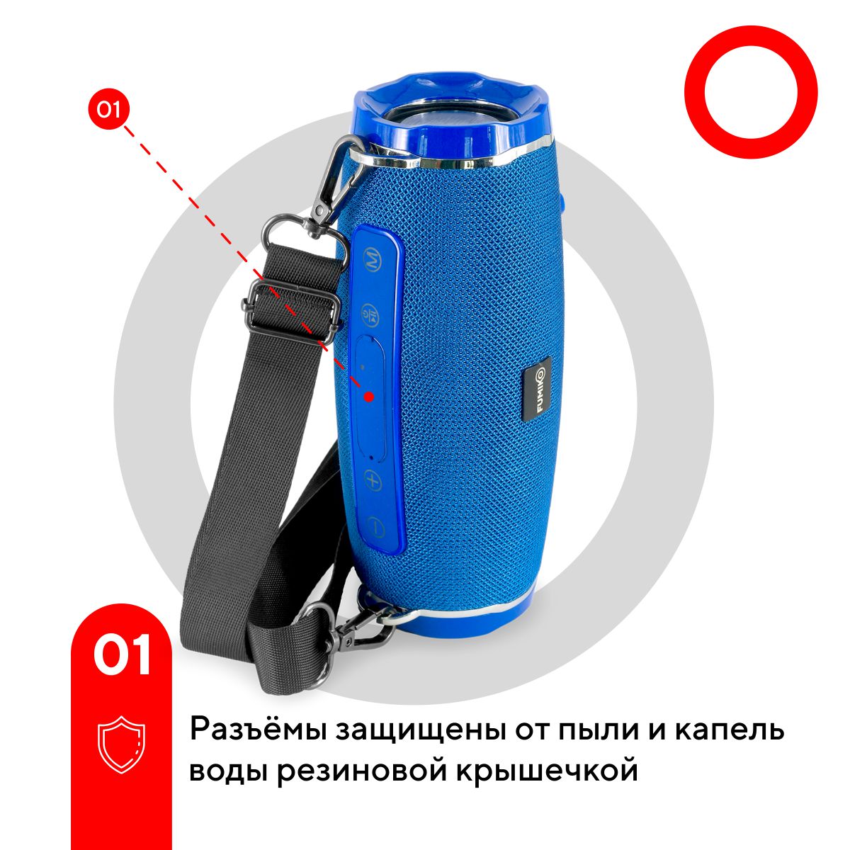 FUMIKO TECHNO Blue 020