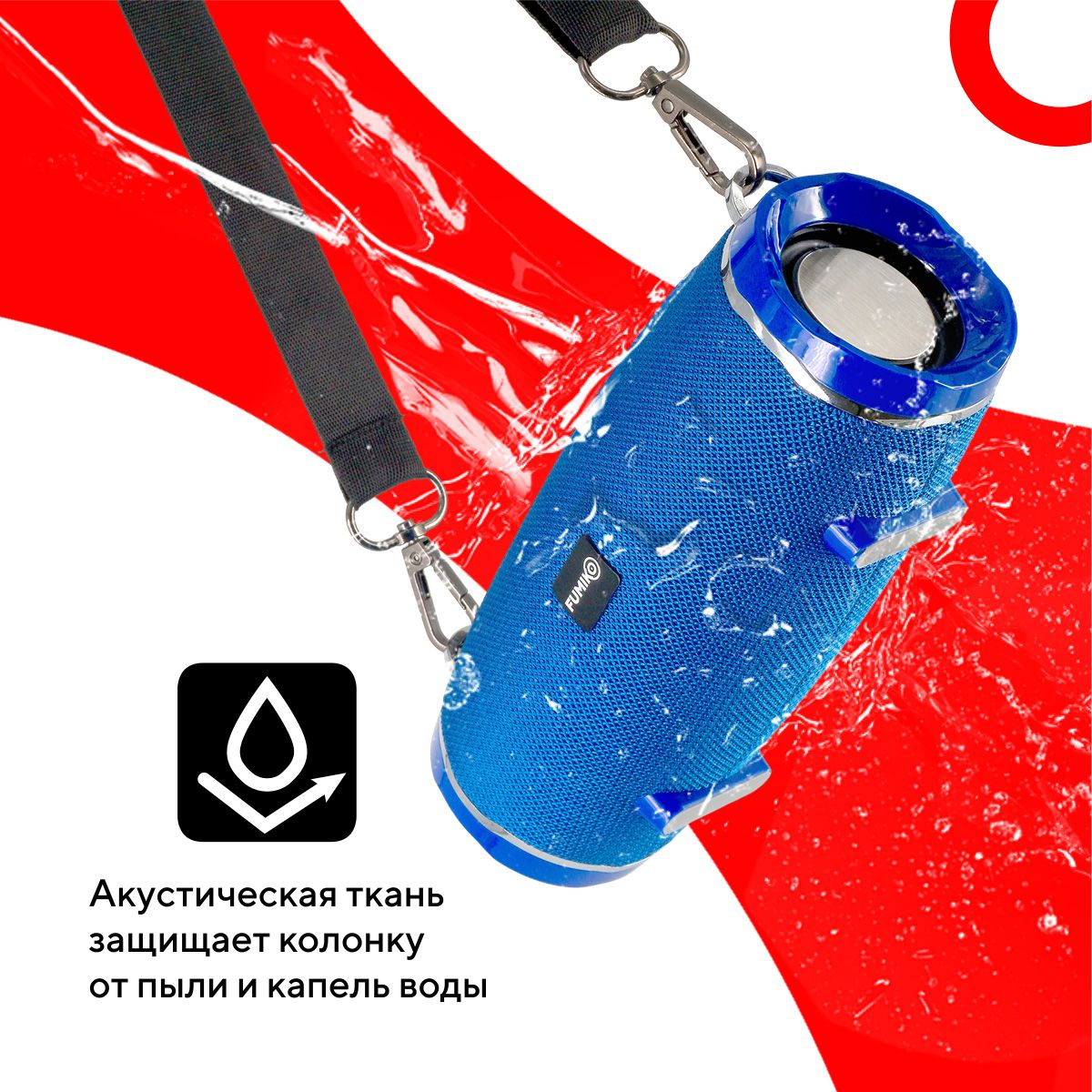 FUMIKO TECHNO Blue 025