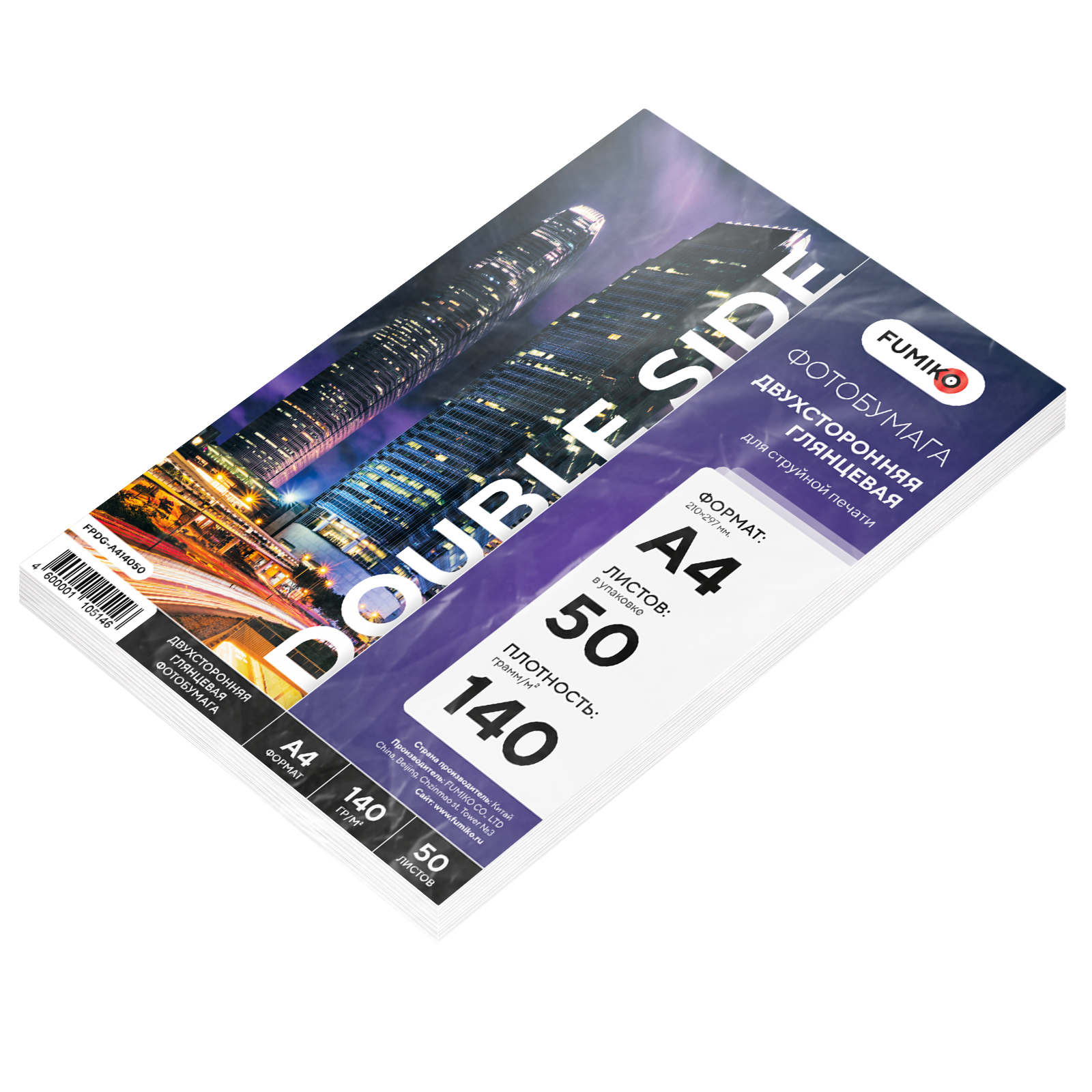 Фотобумага FUMIKO Глянцевая двухсторонняя 140-50-А4 002