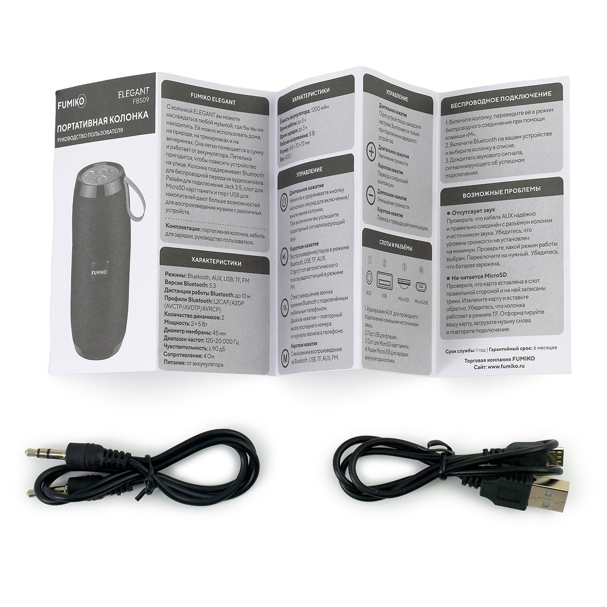 FUMIKO ELEGANT B 012