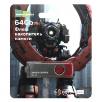 MoreChoice_MF64-4_Red_Preview