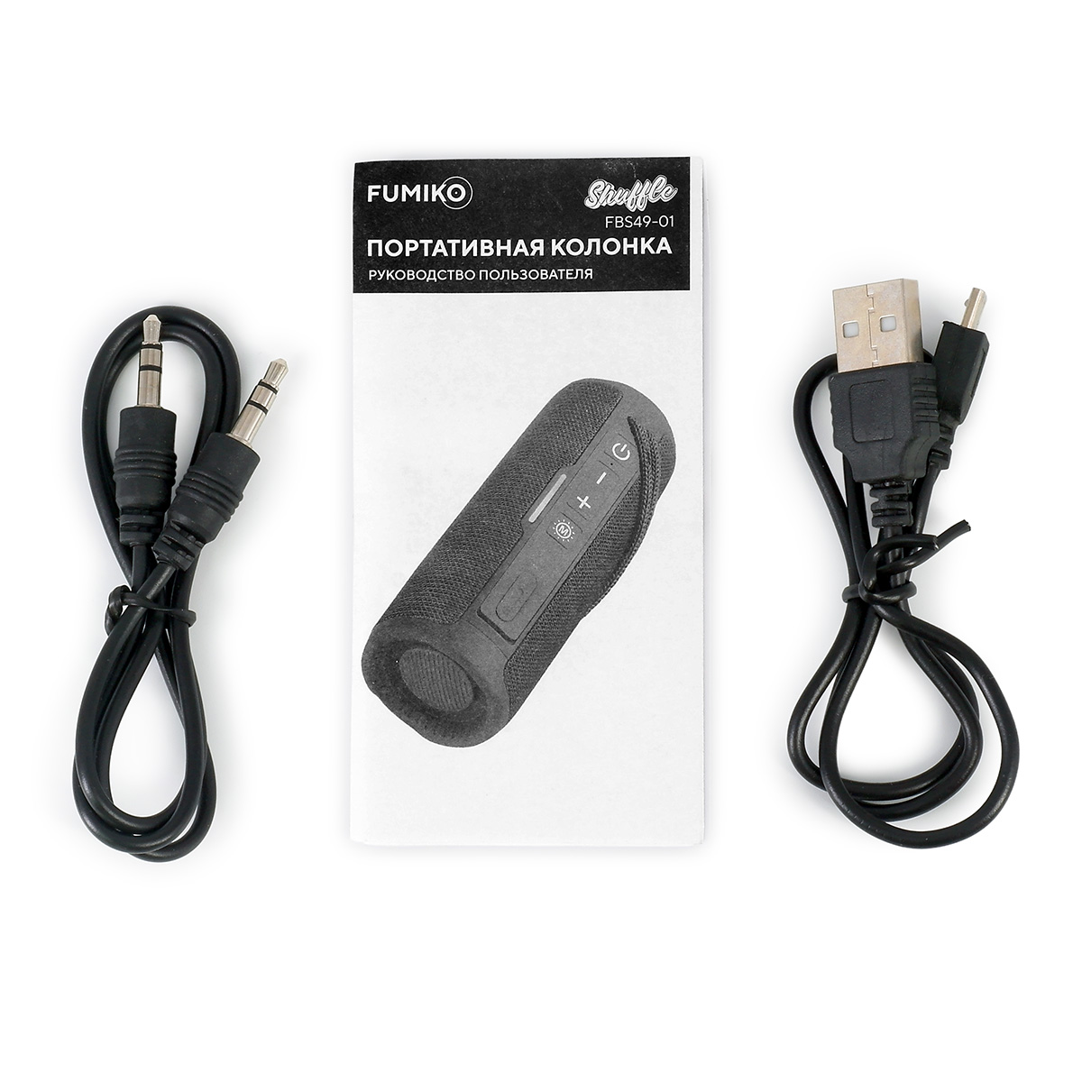 FUMIKO SHUFFLE B 022