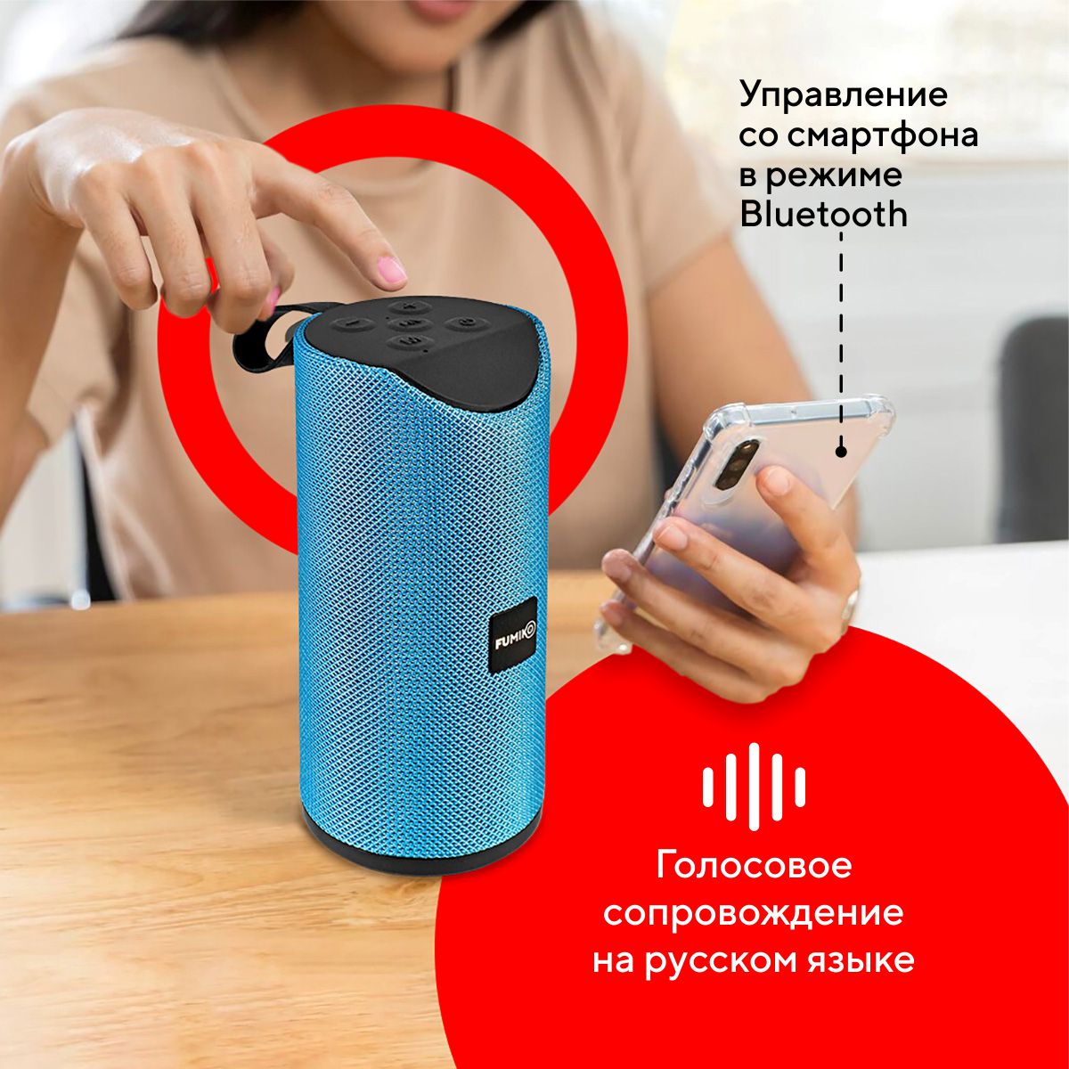 FUMIKO MOBILE Blue 019