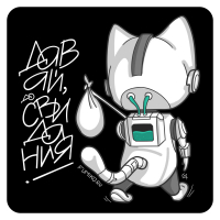 Стикер досвидания