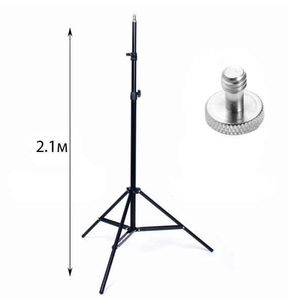 Штатив 2.1 м черный