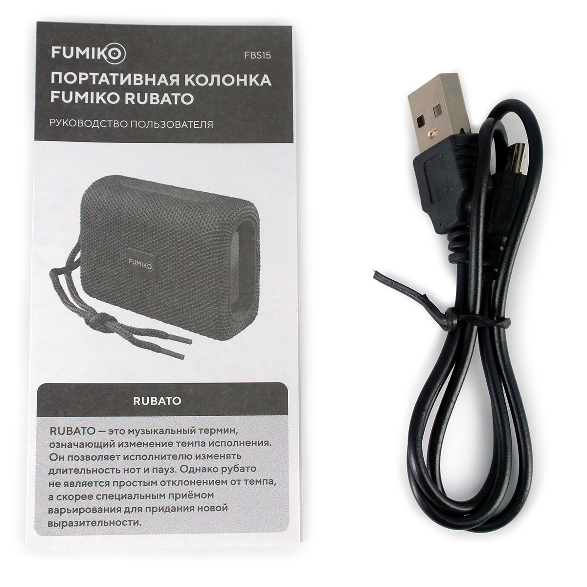 FUMIKO RUBATO B 019