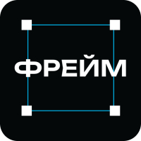 Стикер 431 Фрейм