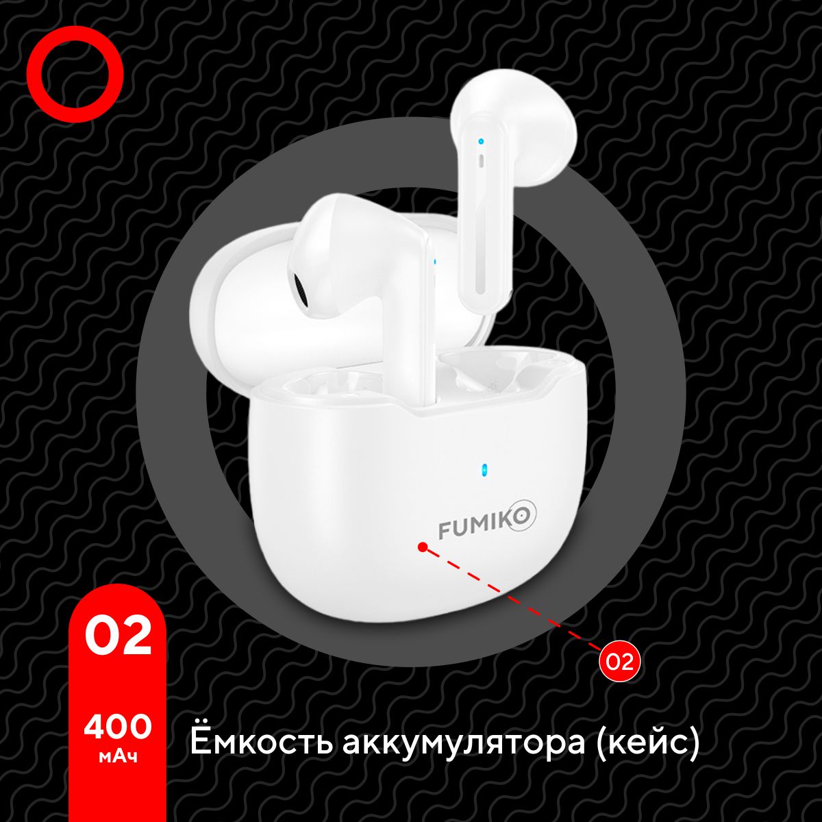 FUMIKO FLOW White 014