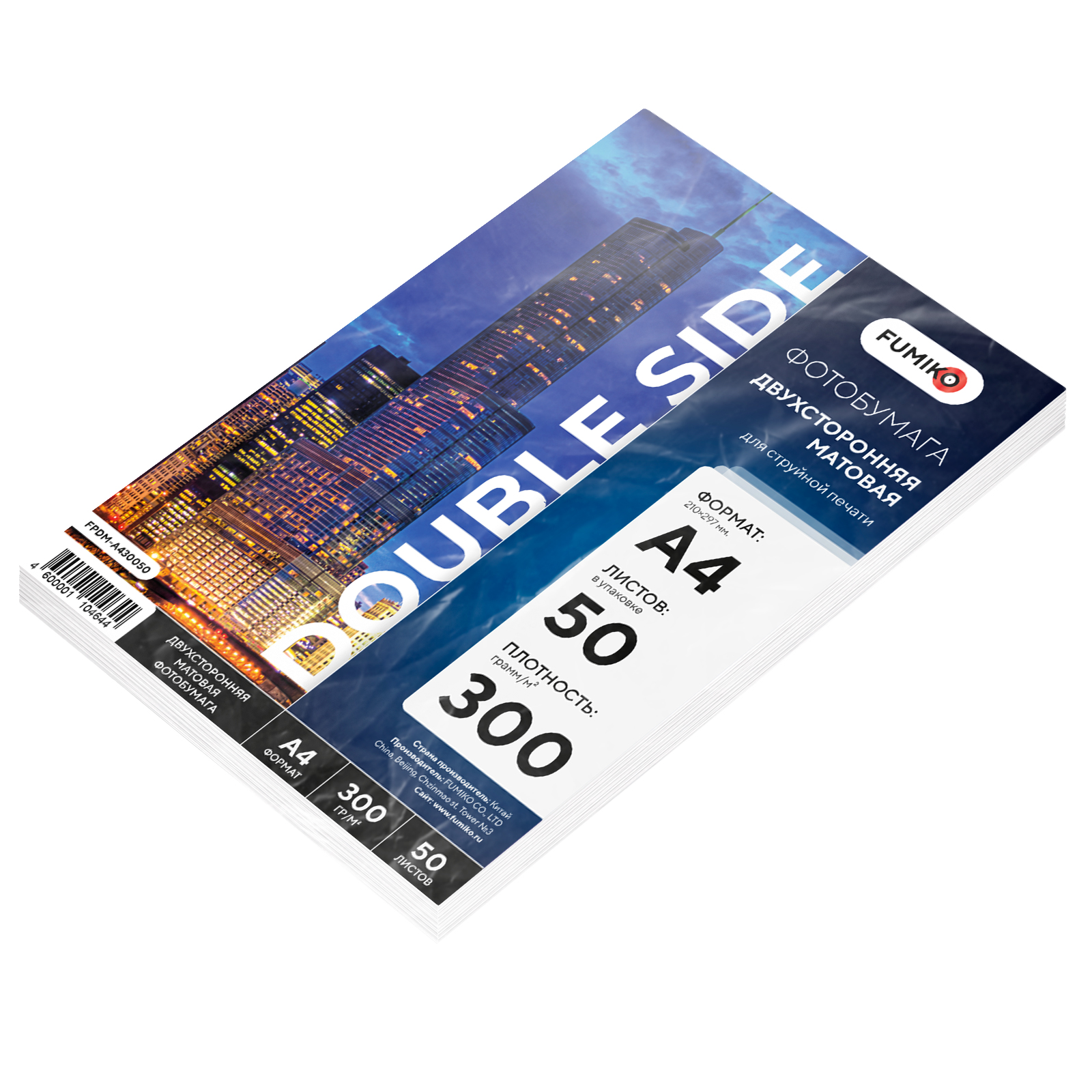 Фотобумага FUMIKO Матовая двухсторонняя 300-50-А4 002