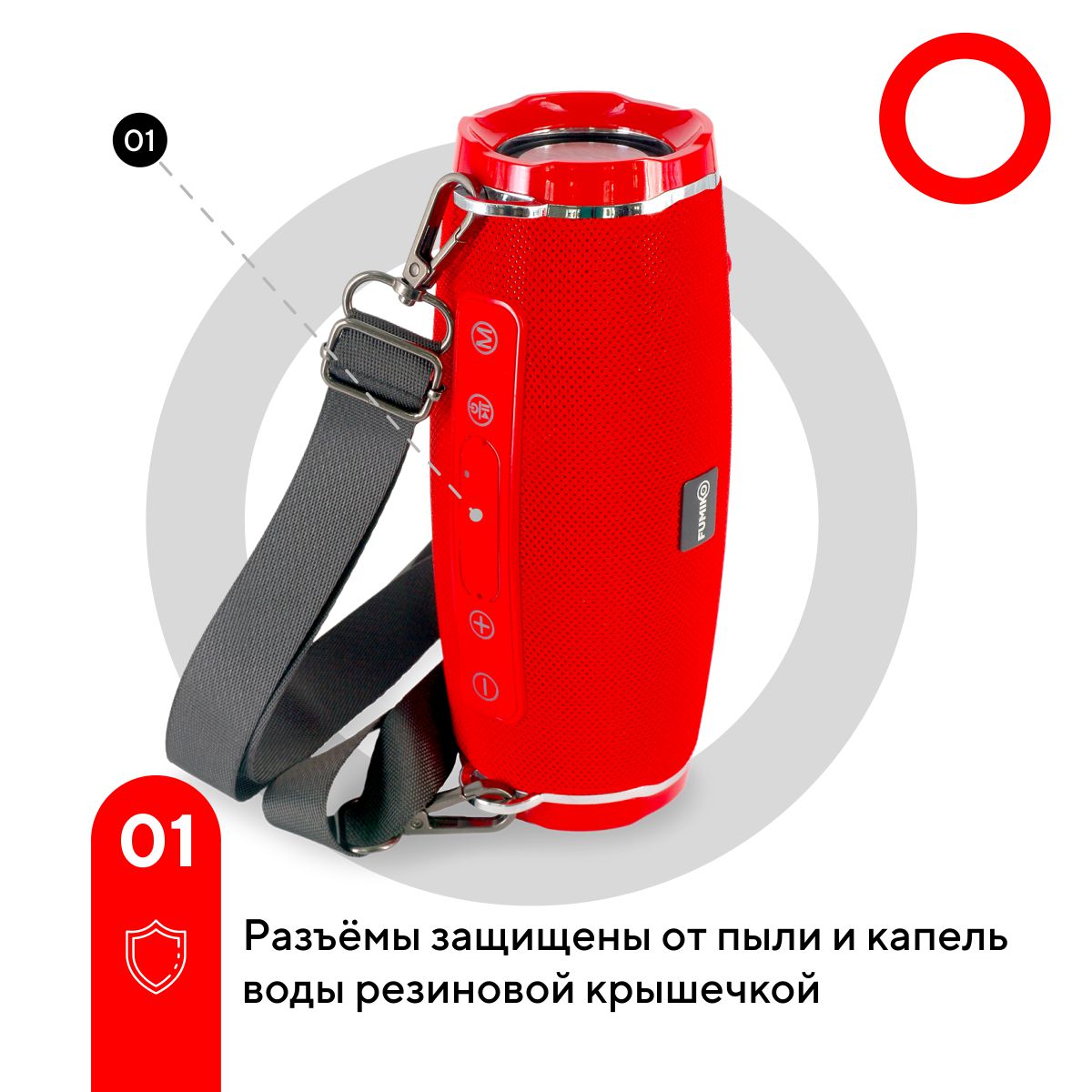 FUMIKO TECHNO Red 020