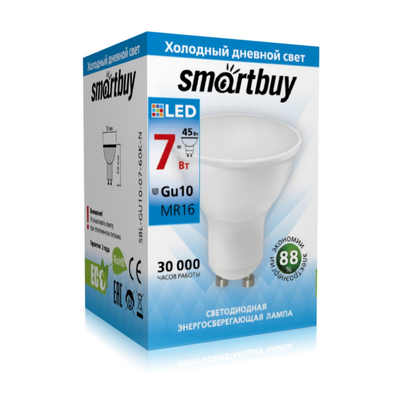 Smartbuy SBL-GU10-07-60K-N 002