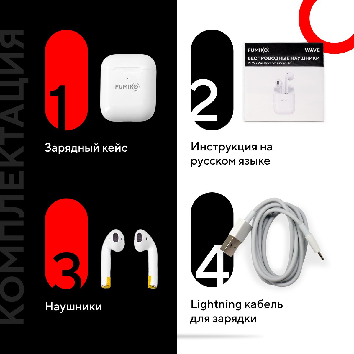 TWS FUMIKO WAVE White 019