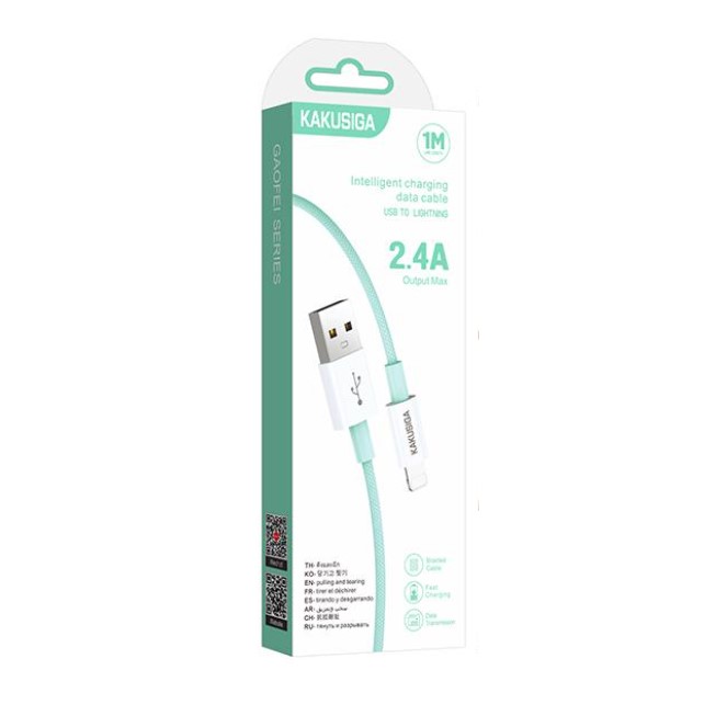 KAKU_723_Lightning_Green_001